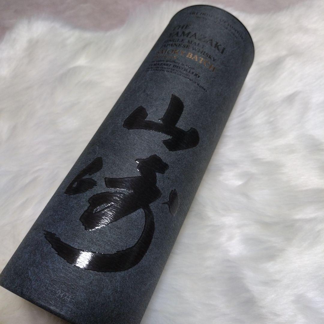 新品！サントリー　山崎　スモーキー・バッチ　ザ・セカンド　43度　700ml