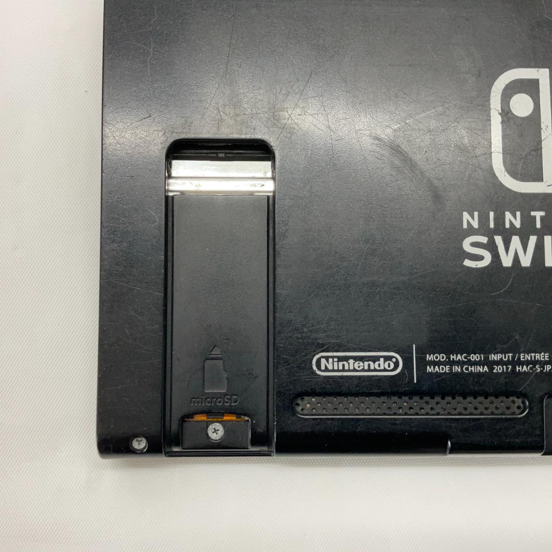 【未対策機】任天堂 switch 本体のみ