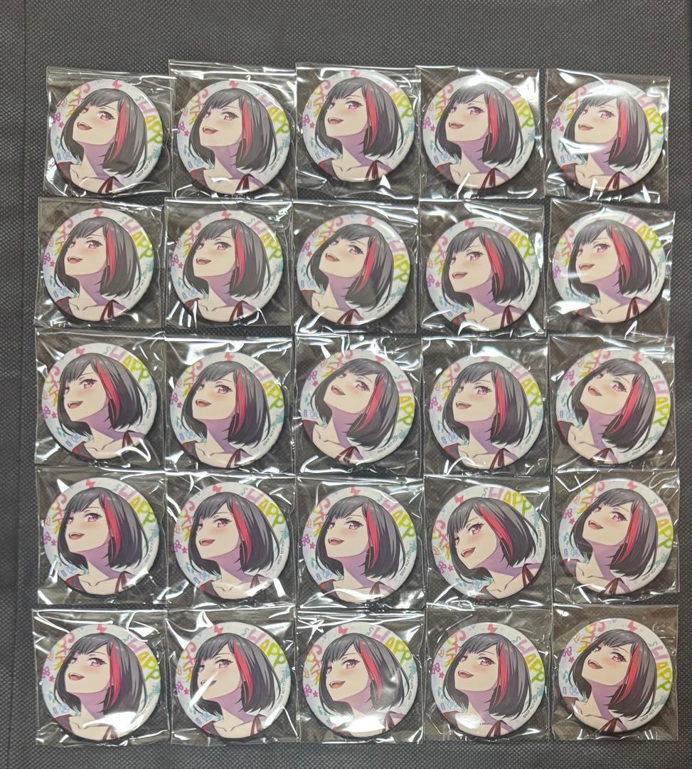 バンドリ　カバーコレクション vol.10 缶バッジ　美竹蘭　25個セット