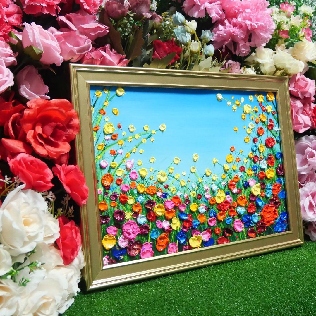 油絵 油彩 油彩画 絵 絵画 【野生のお花畑】B4
