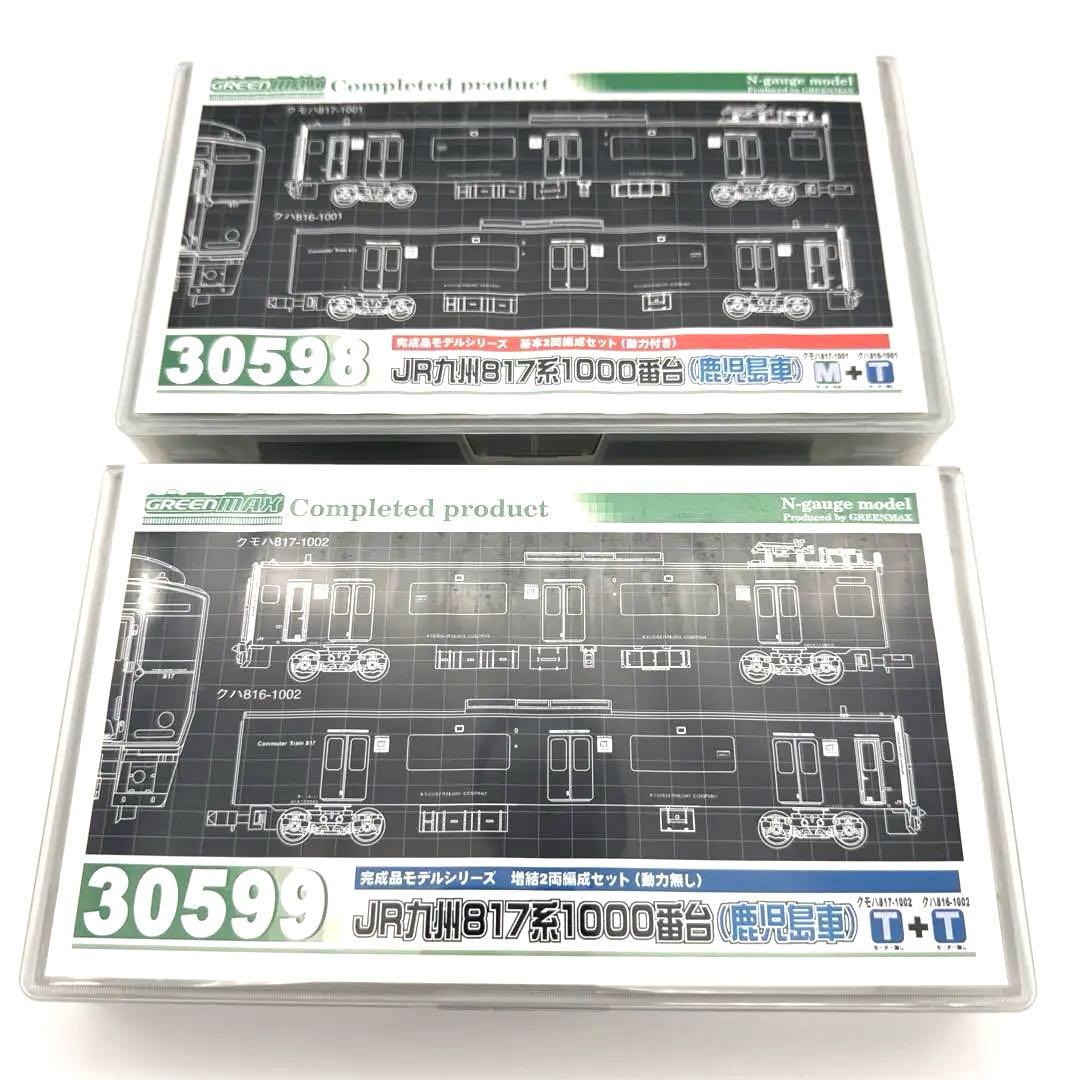 【専用】グリーンマックス 30598 Nゲージ 817系 1000番台 鹿児島車