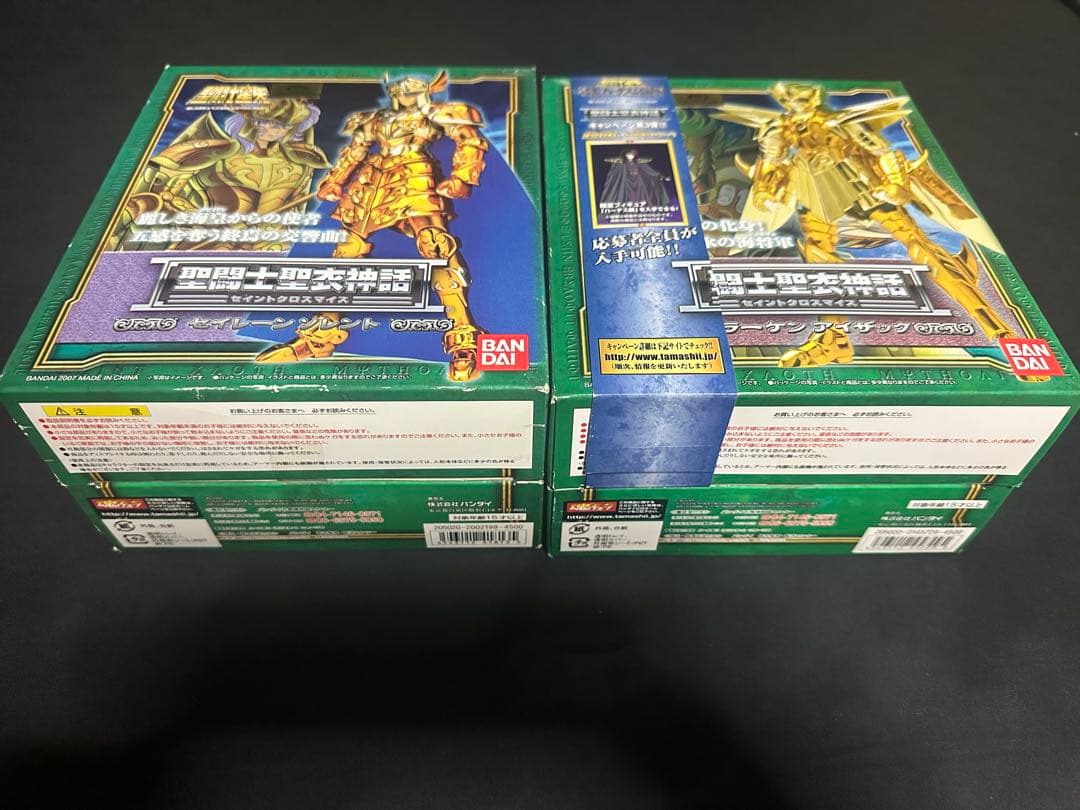 聖闘士聖衣神話　ポセイドン　海闘士8体セット