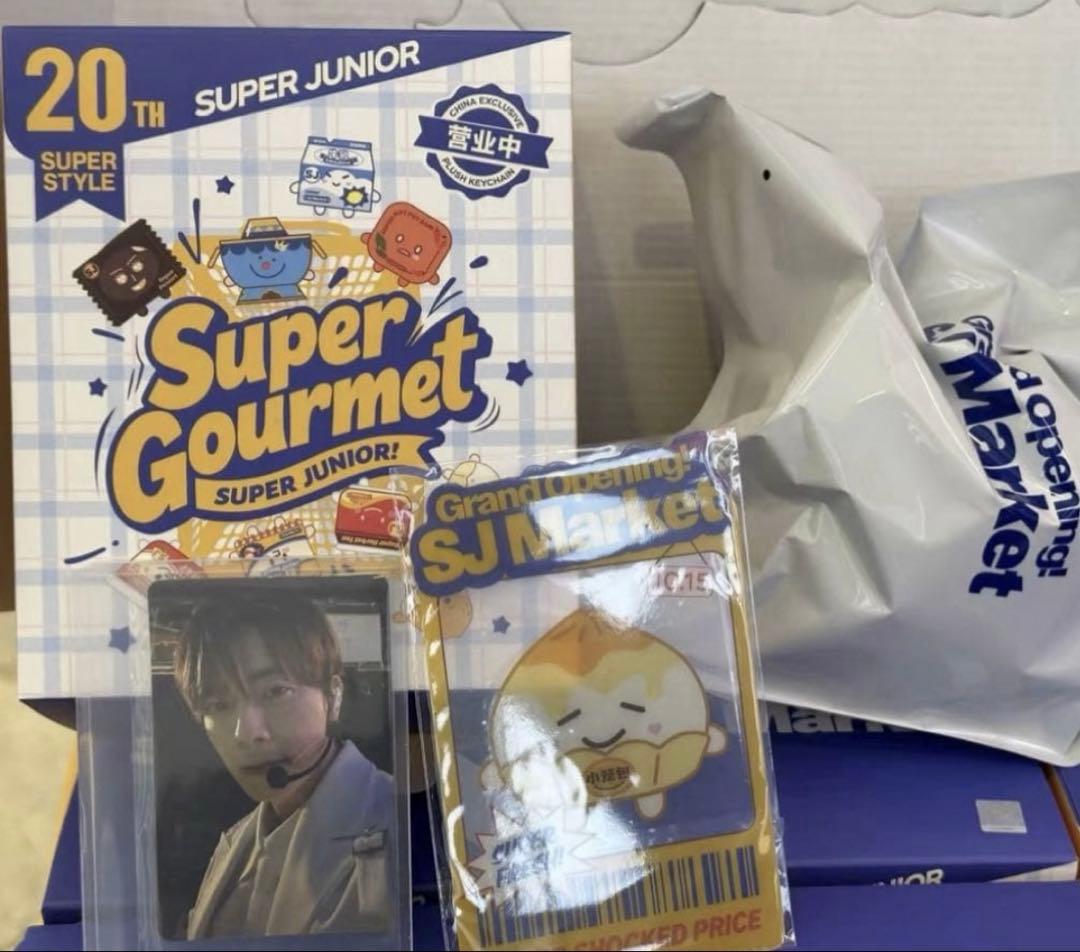 SUPERJUNIOR SJMarket 中華　ランダム キーホルダー ドンヘ