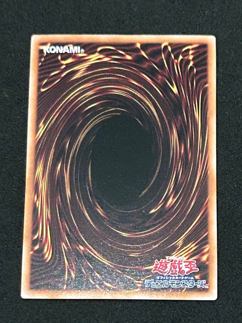 真紅眼の黒竜　クオシク　絵違い