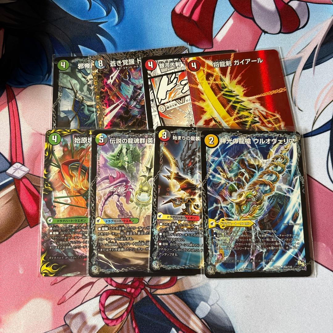 ５ｃザーディクリカ デッキ