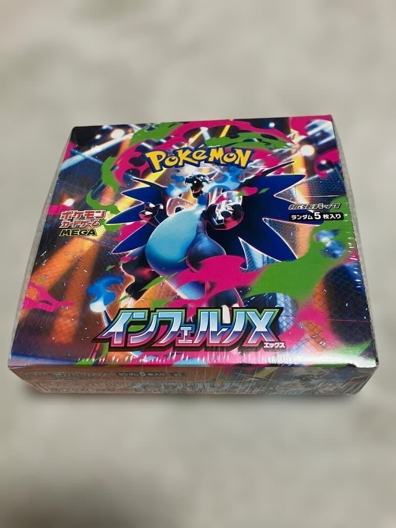 【シュリンク付】インフェルノX ポケモンカード　１BOX