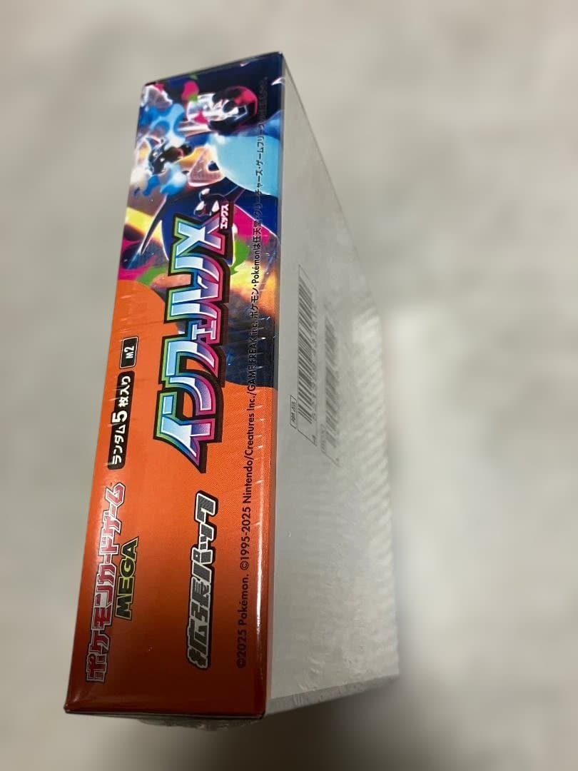 【シュリンク付】インフェルノX ポケモンカード　１BOX