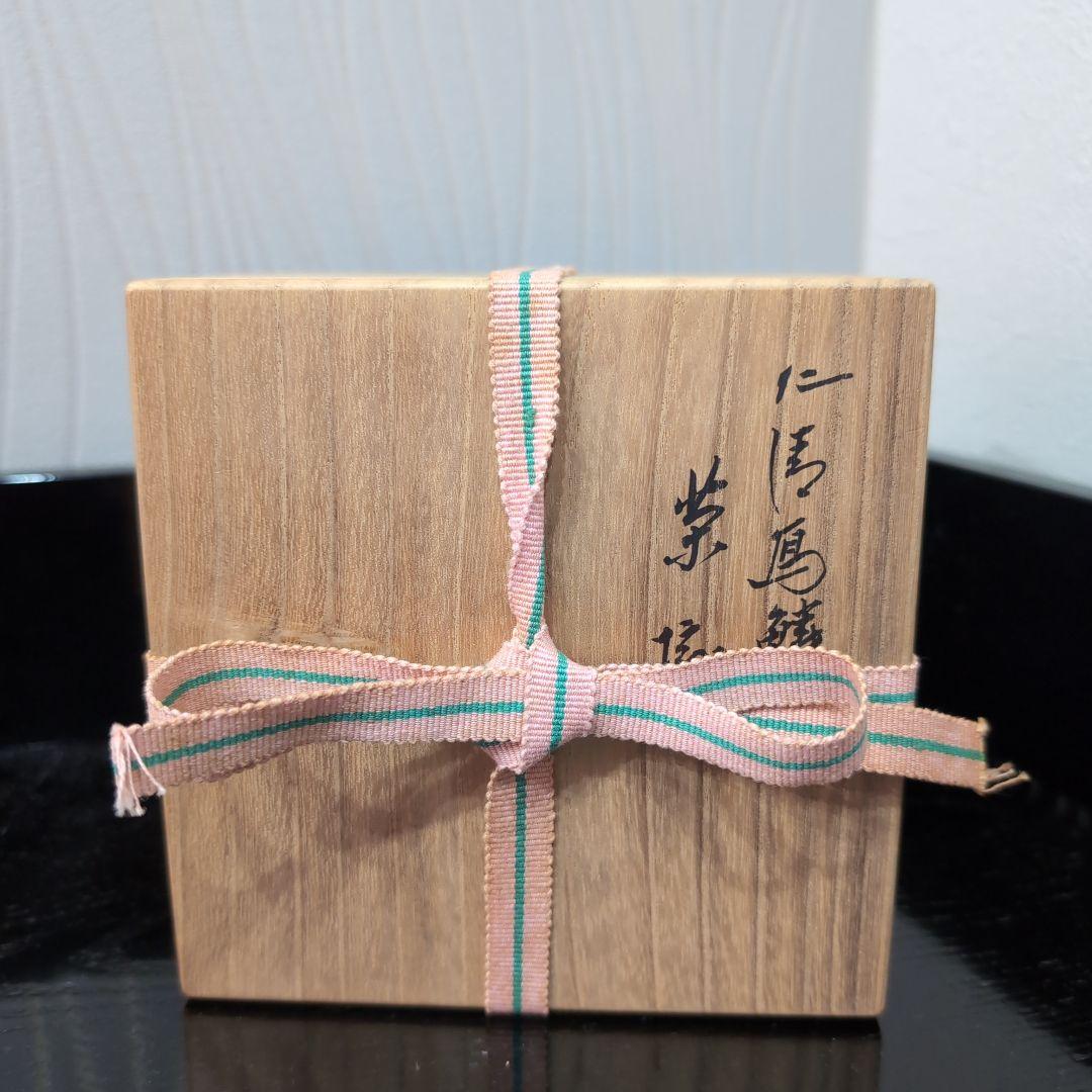 茶道具　抹茶茶碗