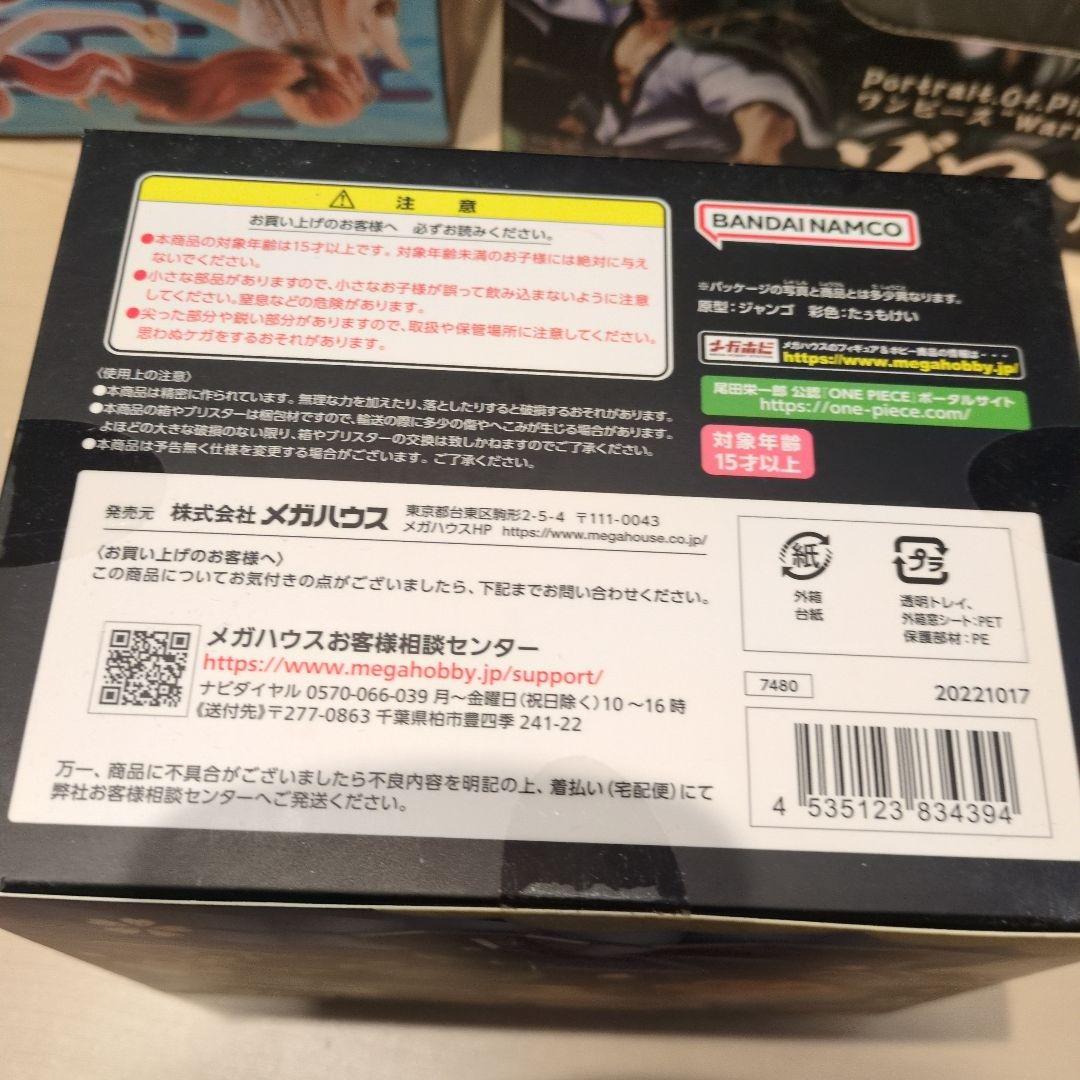 ワンピース P.O.P フィギュア ルフィ太郎 ゾロ十郎 チョパえもん おナミ