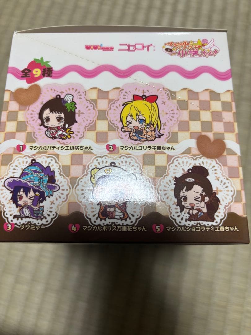 ニセコイマジカルパティシエラバスト