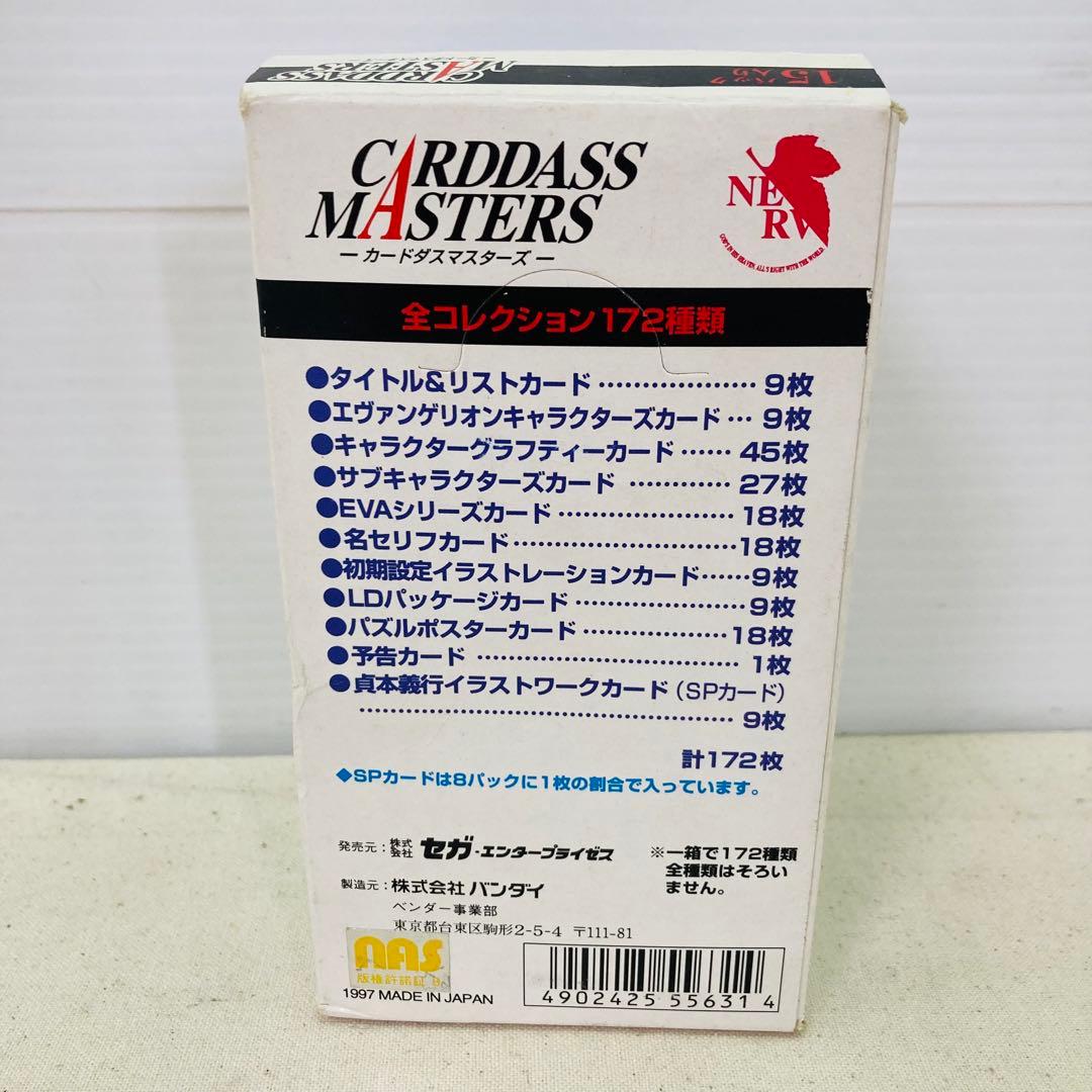 【154枚★大量まとめ】エヴァンゲリオン　トレーディングカード　箱付き　バンダイ