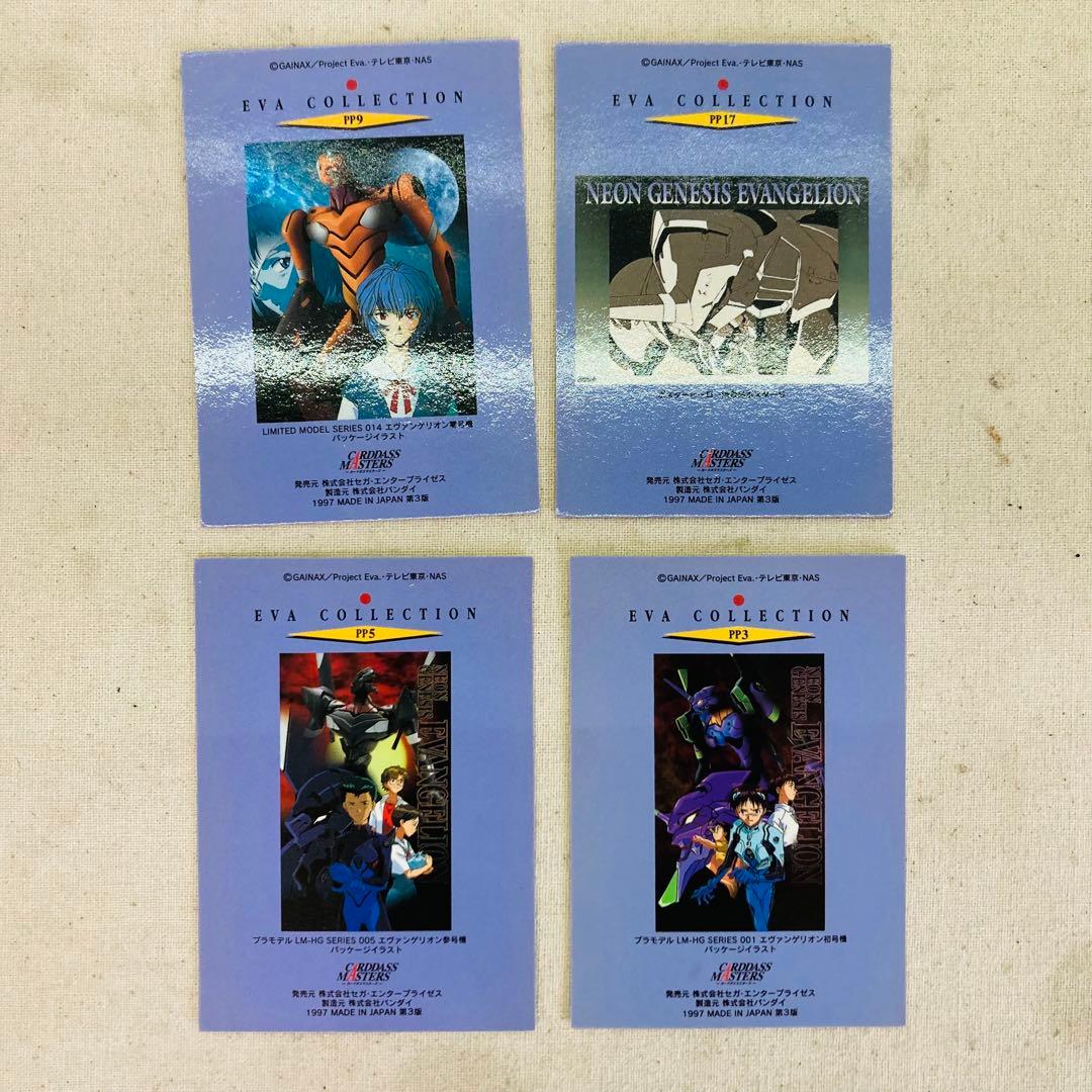 【154枚★大量まとめ】エヴァンゲリオン　トレーディングカード　箱付き　バンダイ