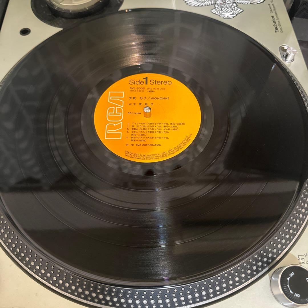 大貫妙子 ミニョン 12インチレコード オリジナル