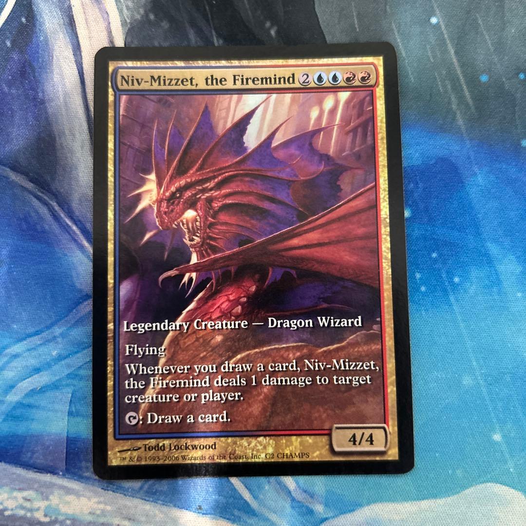 Foil 火想者ニヴ＝ミゼット/Niv-Mizzet ゲームデープロモ その1