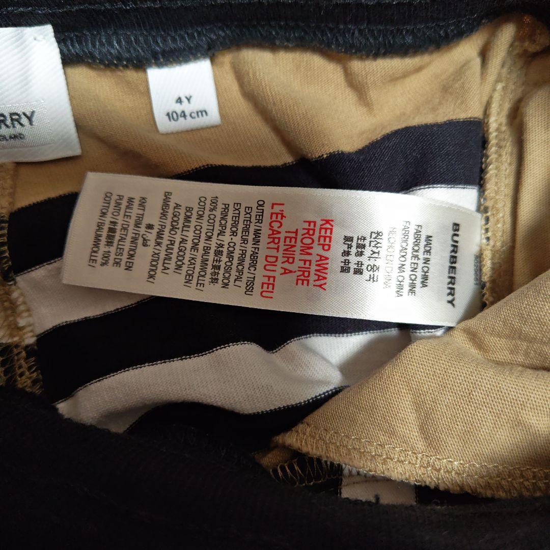 ☆BURBERRY　キッズパンツ☆