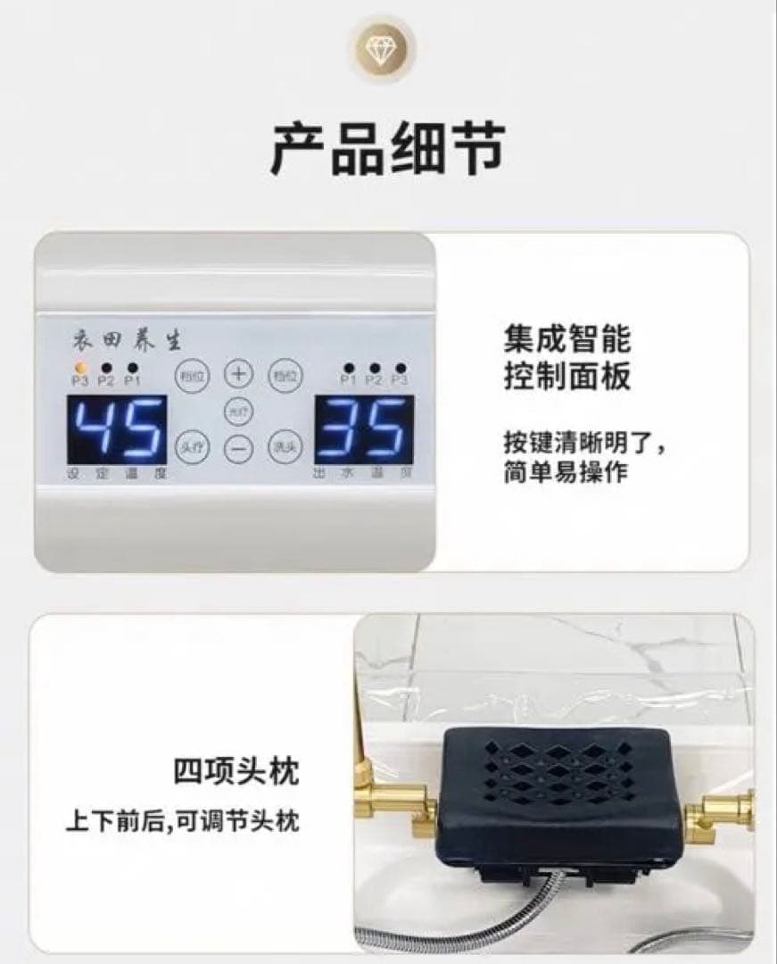 【最終値下げ】業務用ヘッドスパ機械 シャンプー台 美容室 エステサロン