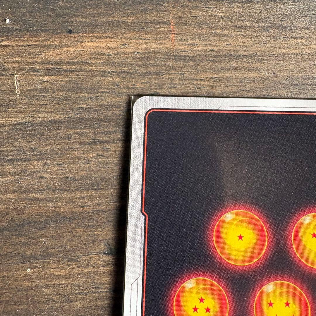 孫悟空　FB05-119　SCR ugm4-067 プレミアムur 2枚セット