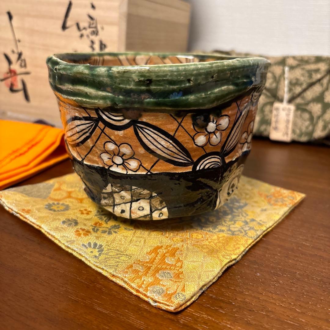 池田省吾 織部 茶碗 茶垸 共箱