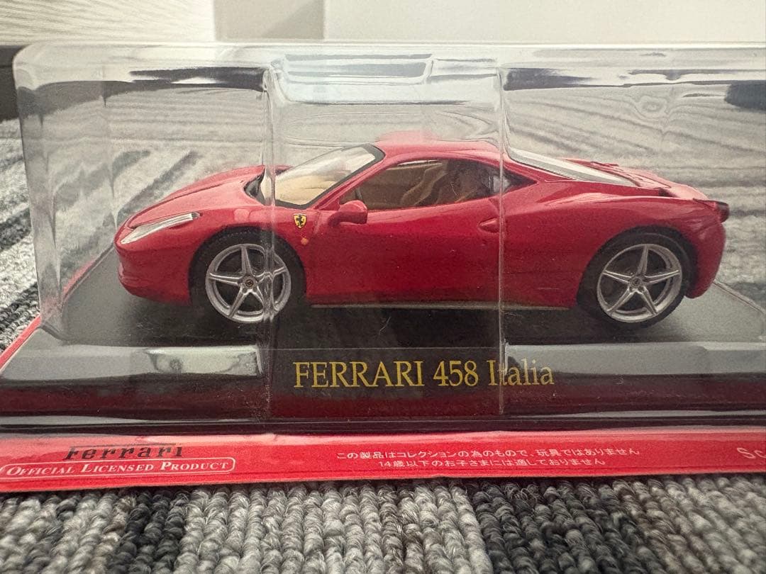 Ferrari 1/43スケール