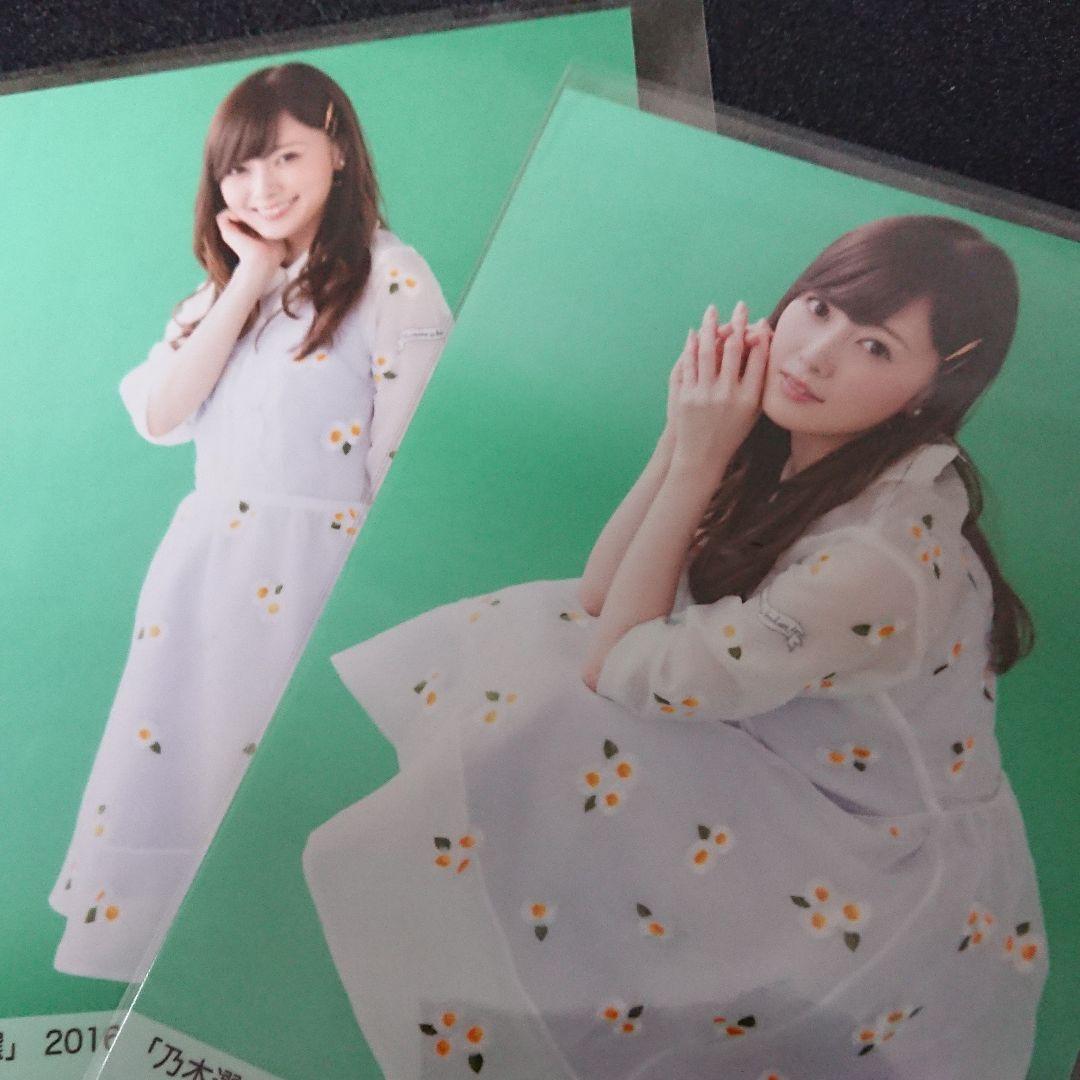 乃木坂46「乃木選」白石麻衣 セミコンプ 2016 直筆 サイン 証明シール