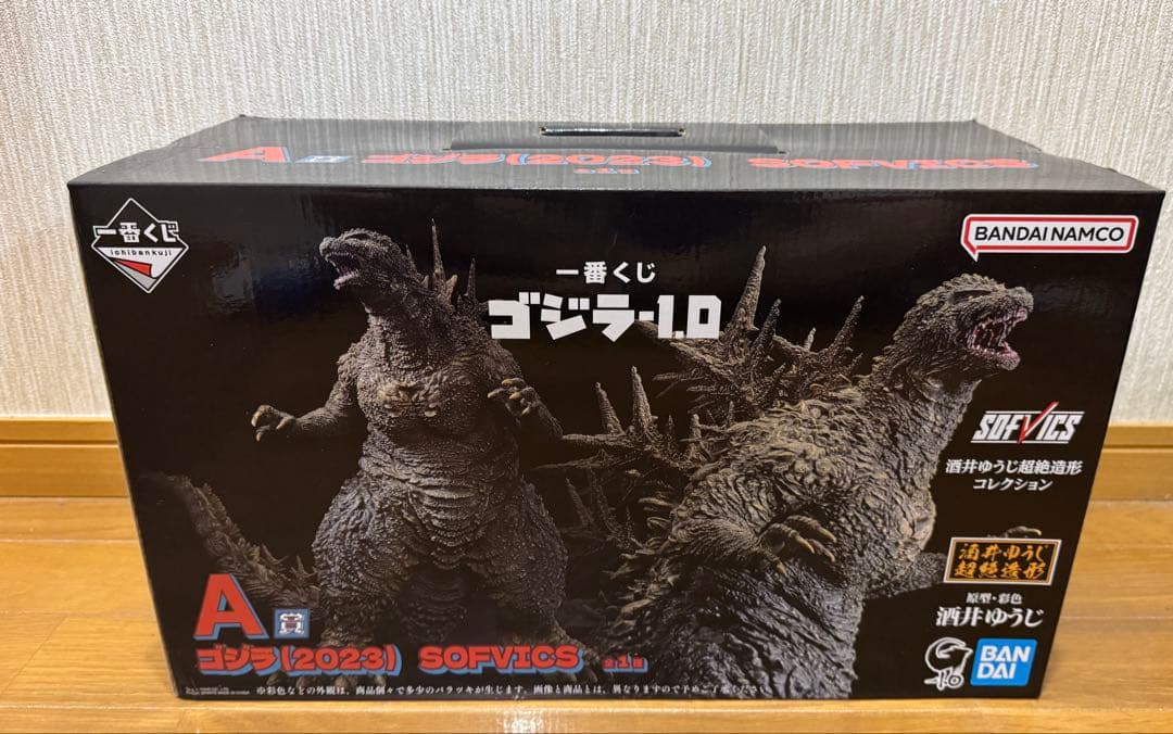 一番くじ ゴジラ-1.0 酒井ゆうじA賞 ゴジラ2023