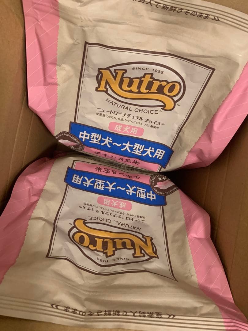 3kg✖️2袋Nutro ナチュラルチョイス ドライフード