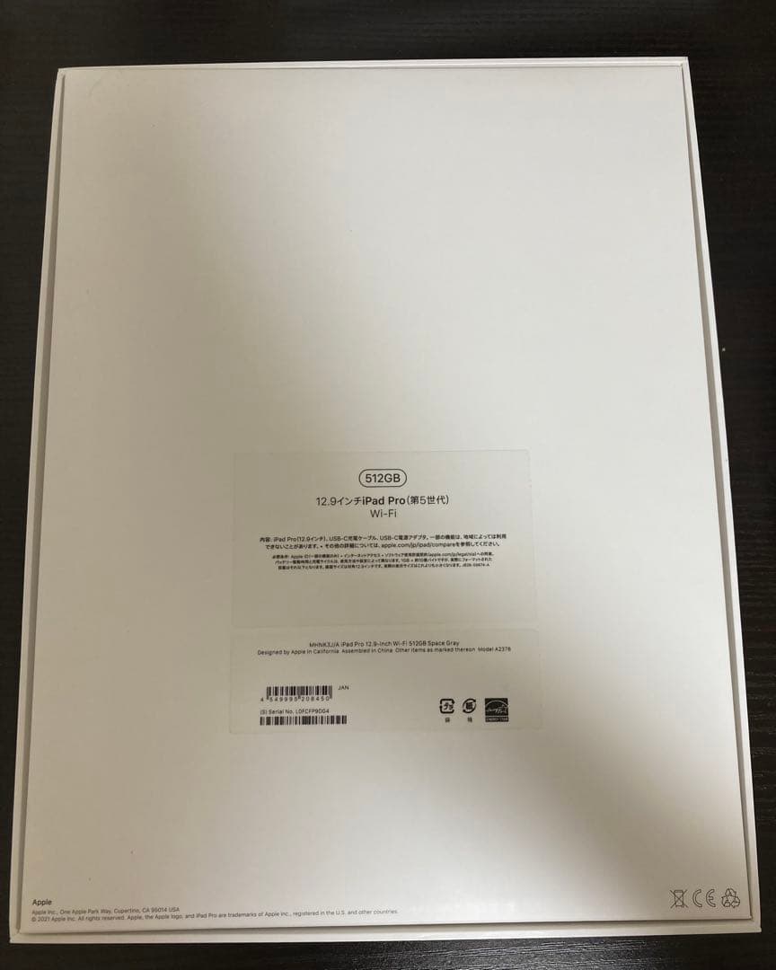 iPad Pro 12.9インチ 第5世代 Apple Pencil等まとめ売り