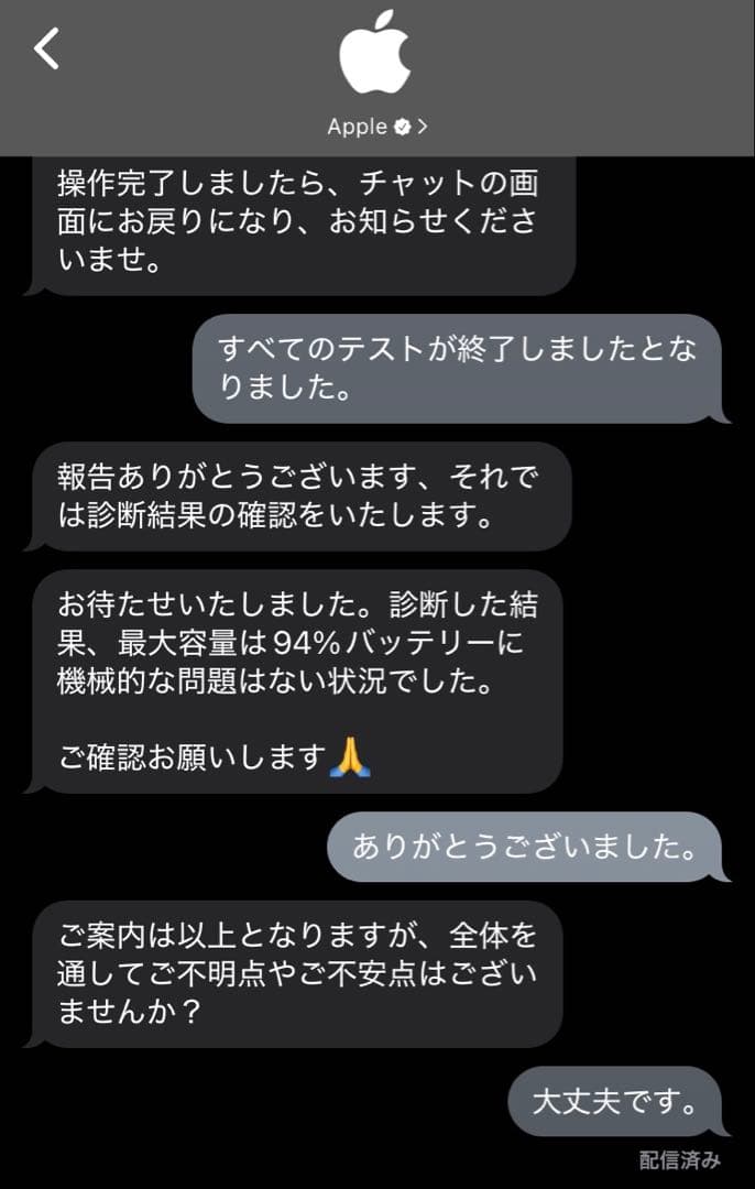 iPad Pro 12.9インチ 第5世代 Apple Pencil等まとめ売り