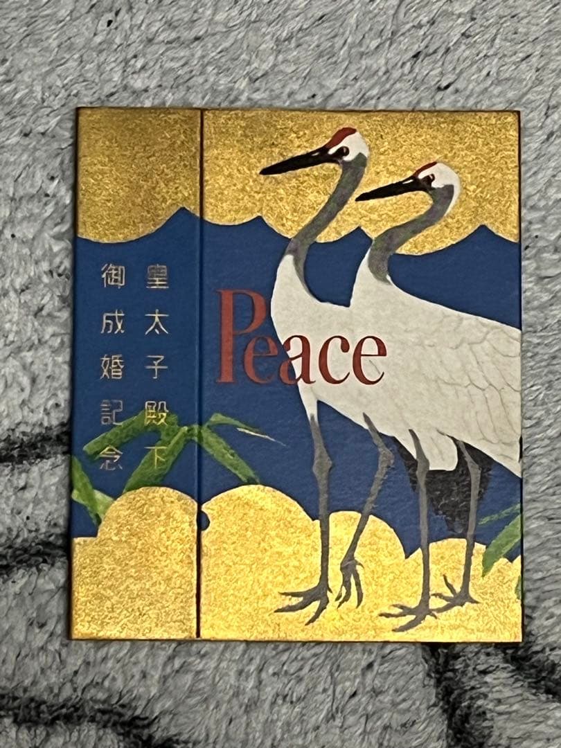 Peace タバコ　限定記念パッケージセット