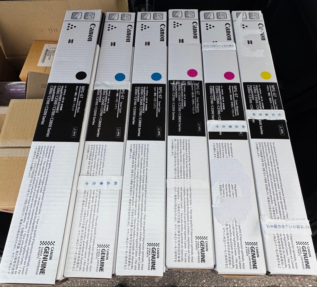 Canon複合機用トナー　NPG-67