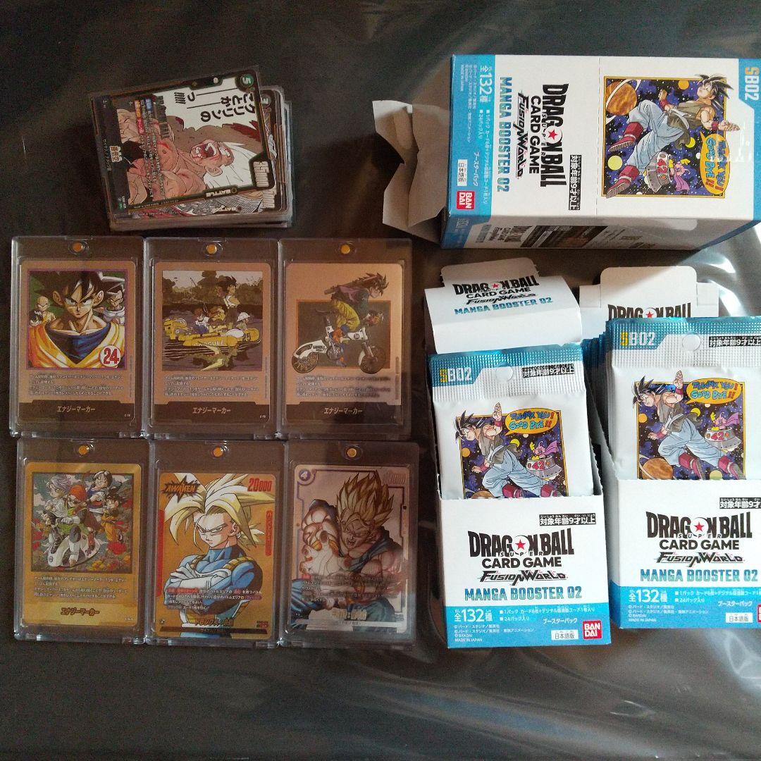 ドラゴンボール マンガブースター02 まとめ