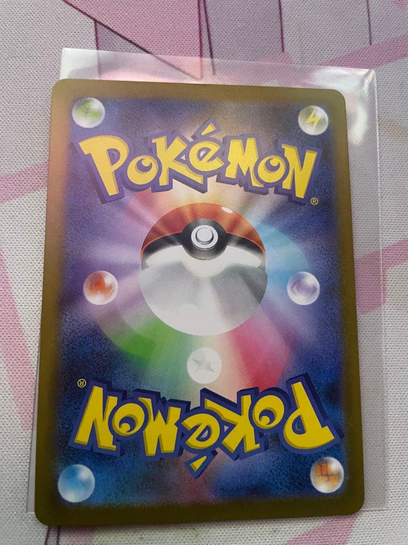 。*グ様 メガリザードンX ex SAR 110/080 インフェルノX 美品