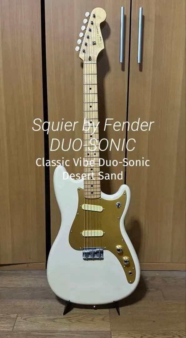 早い者勝ちSquier by Fender. DUO-SONIC 難あり物件