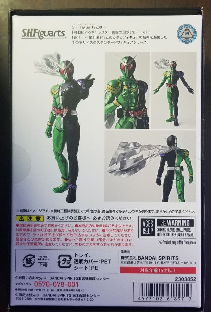 仮面ライダーダブル　真骨頂　まとめ売り