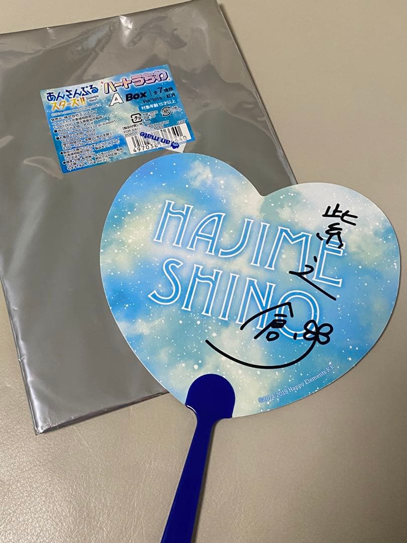 あんスタ 紫之創 セット