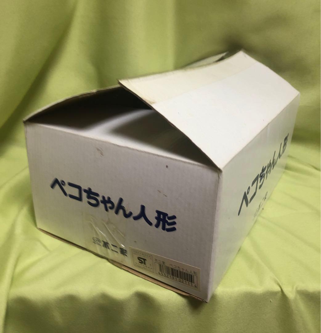 不二家のペコちゃん キャラクター人形 当選品！非売品！当時物！