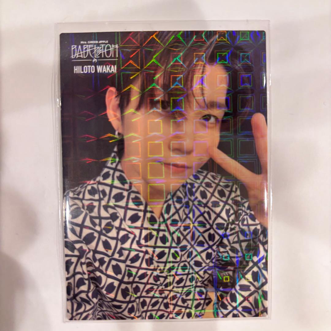 ミセス　バベル　スピードJAM’Sくじ スカーフリング フォトカ　若井滉斗