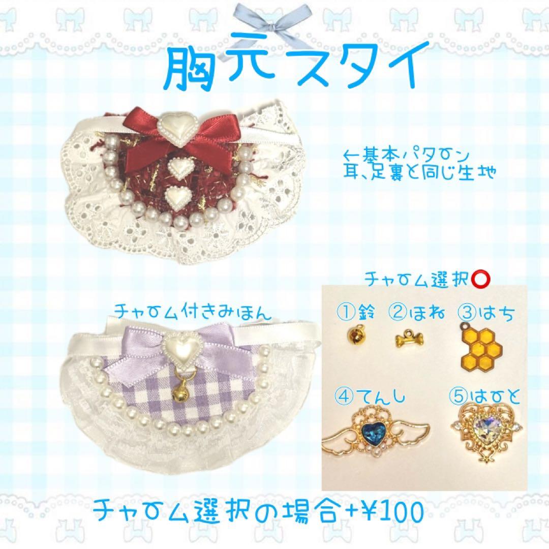 あかさま専用ページ