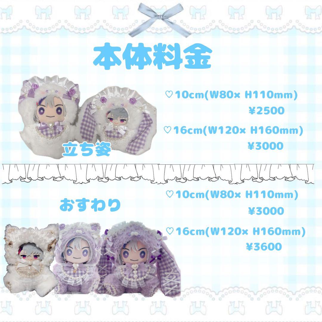 あかさま専用ページ