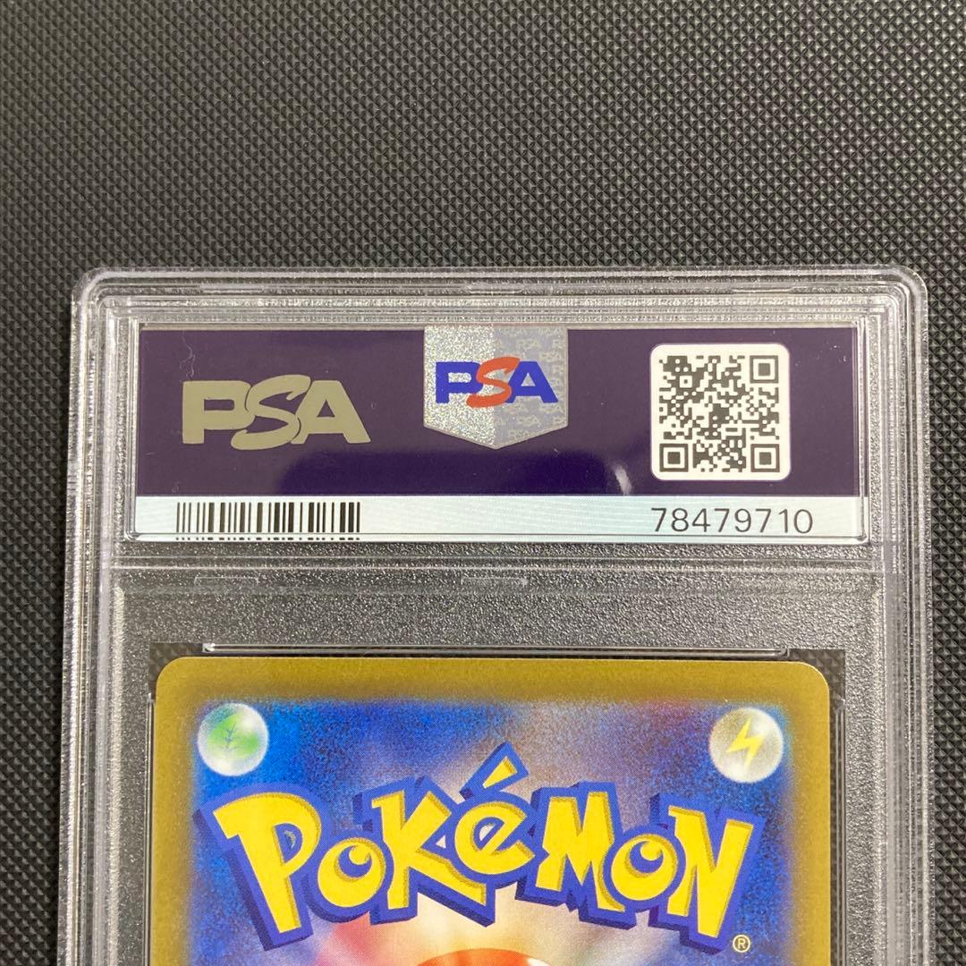 ミライドン コライドン シールド戦 プロモ PSA10 連番セット