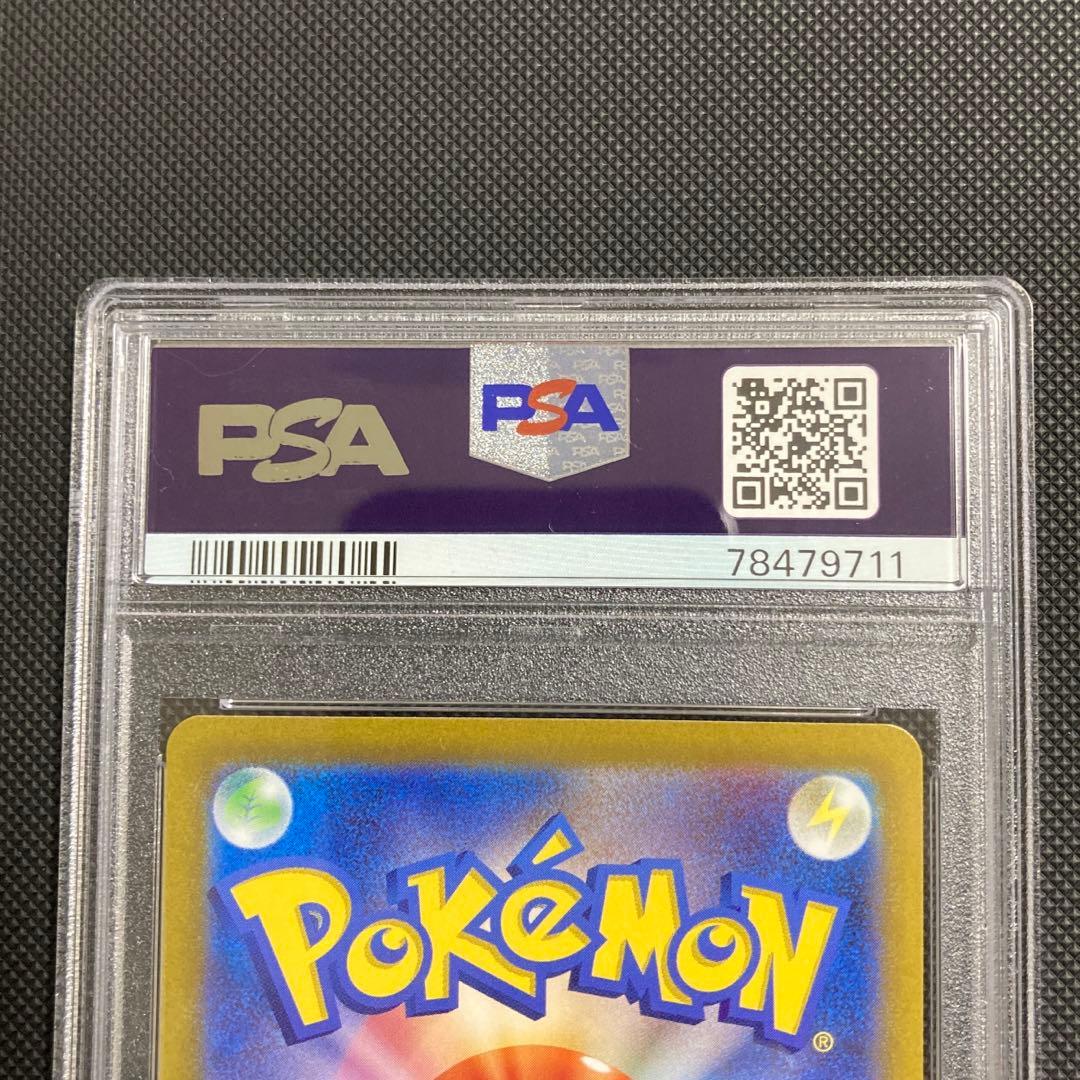 ミライドン コライドン シールド戦 プロモ PSA10 連番セット