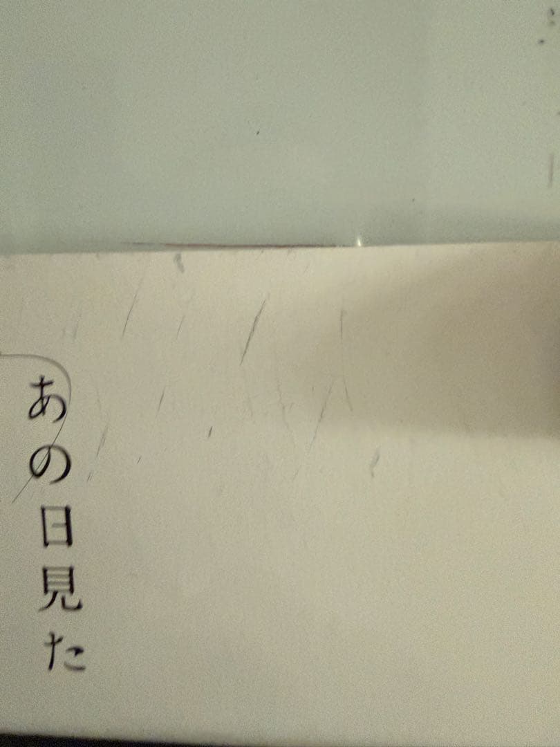 あの花　特典ポスター　コンプリート