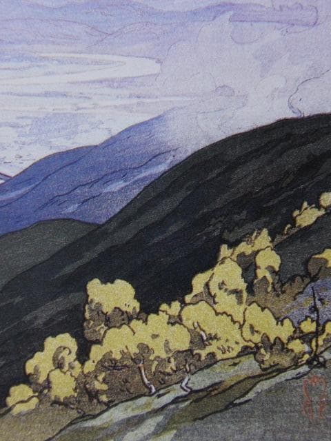 吉田博、大天井岳より、希少な額装用画集より、新品高級額装付、状態良好