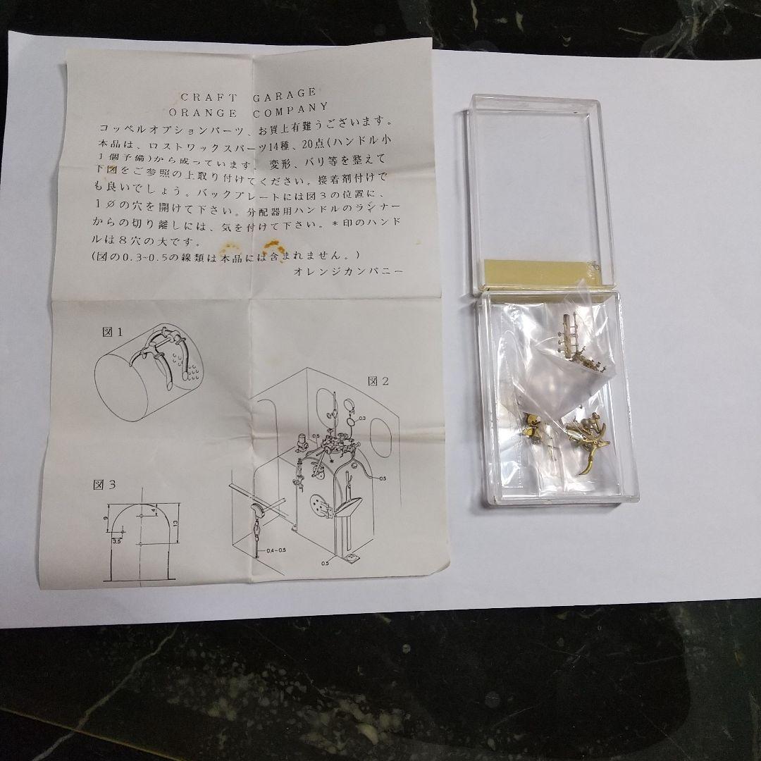 井笠鉄道 コッペル1号(KITADAKEページ)