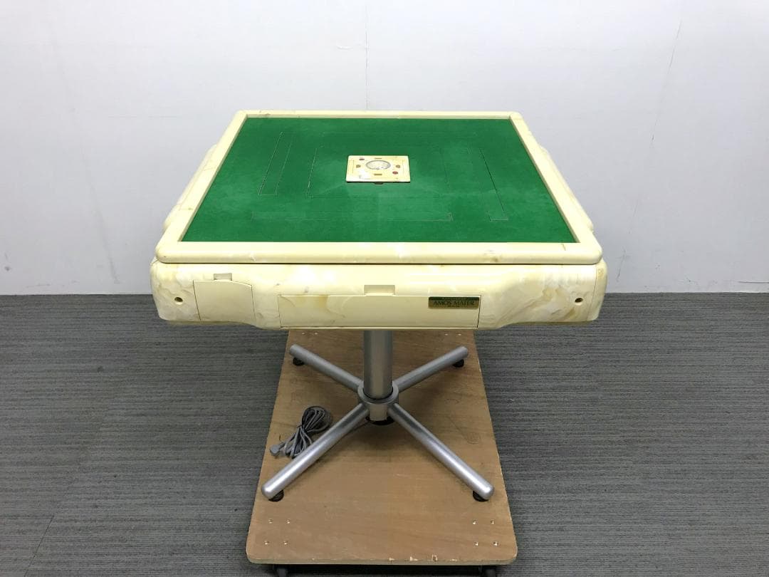 東京引取限定　全自動麻雀卓　AMOS　MATER　アモスマーテル