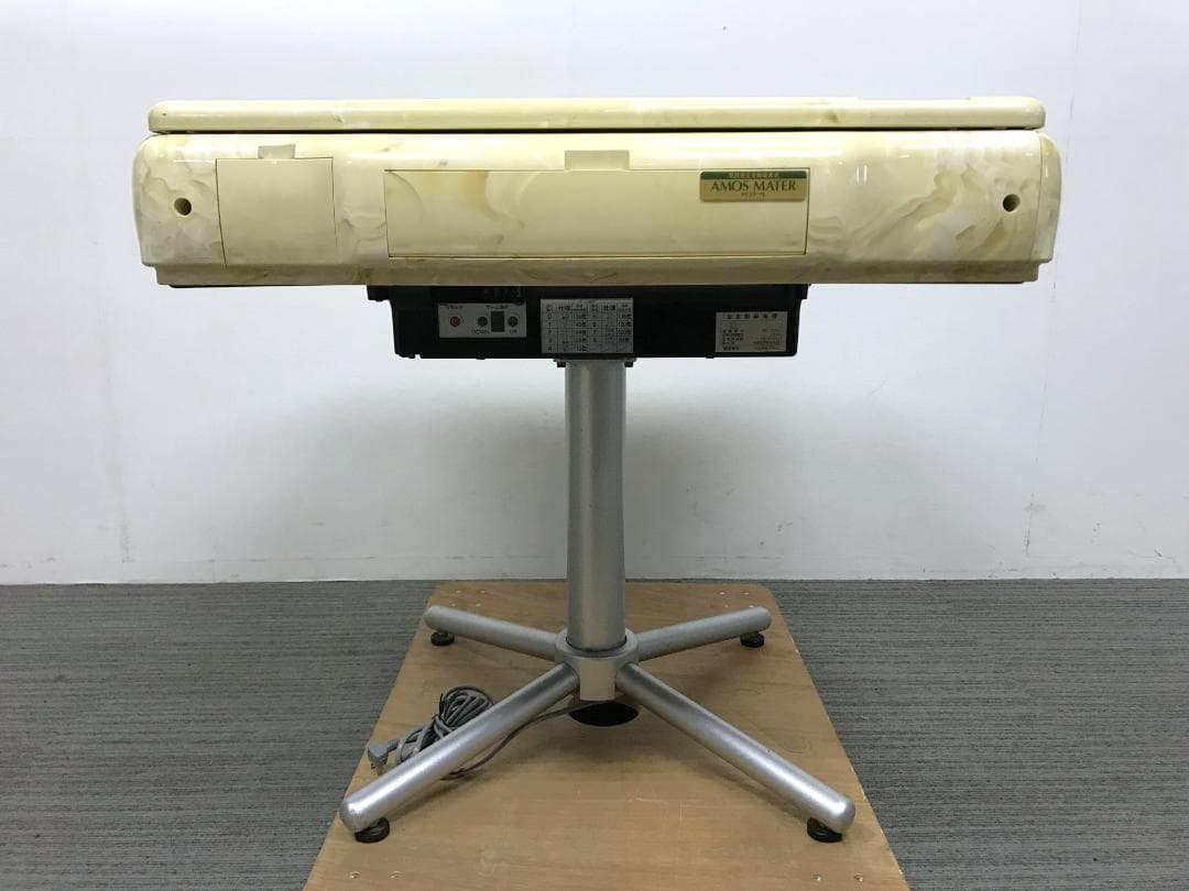 東京引取限定　全自動麻雀卓　AMOS　MATER　アモスマーテル