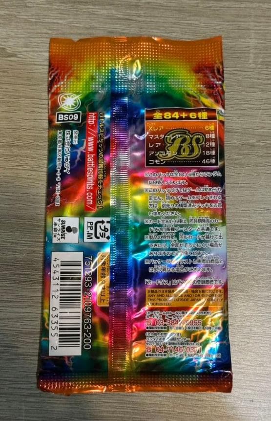 Battle Spirits BS09 ブースターパック