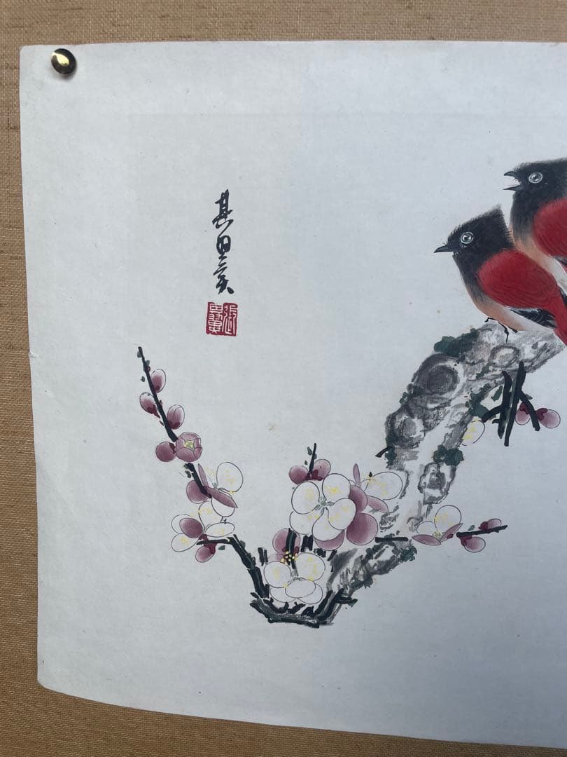 張其冀　長尾鳥　梅　木版画