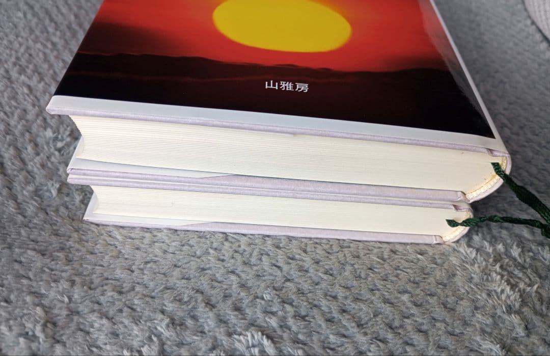 サニワと大祓詞の神髄　言霊と太陽信仰の真髄　2冊セット 超古神道