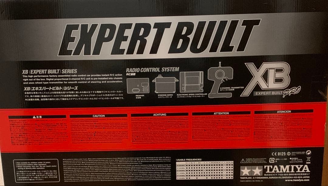 タミヤ　 メルセデス AMG DTM Cクラス 2008 オリギナルタイレ